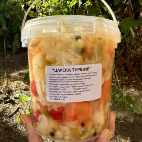 Царска туршия 1кг Хранпром
