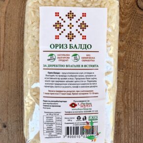 Бял ориз Балдо фермерски 500гр Еко ферма Черга