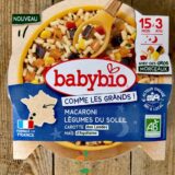 Меню Лека нощ Макарони, Зеленчуци, Моркови био 200гр Babybio