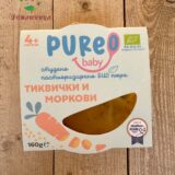 Пюре от Тиквички и Моркови био 160гр Pureo