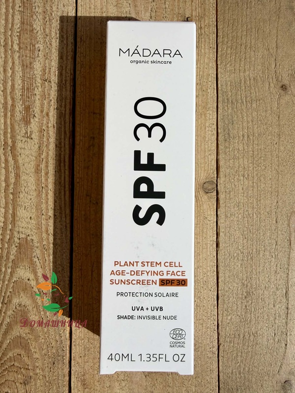 Слънцезащитен крем за лице Ultra-shield SPF30 био 40мл Madara