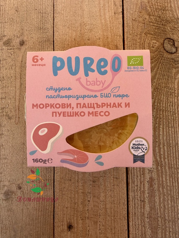 Пюре от Моркови, Пащърнак и Пуешко 160гр Pureo