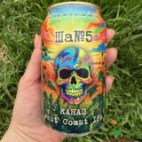 Бира Канап (West Coast IPA) кен 330мл Ша№5