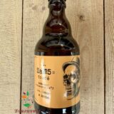 Бира бомбѐ (Vienna Lager) бутилка 330мл Ша№5