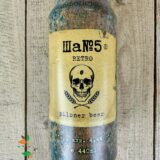 Бира Ретро (Pilsner) кен 440мл Ша№5