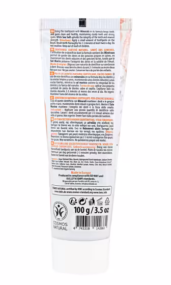 Паста за зъби с минерали и морска сол био 100гр Organic Shop - Image 3