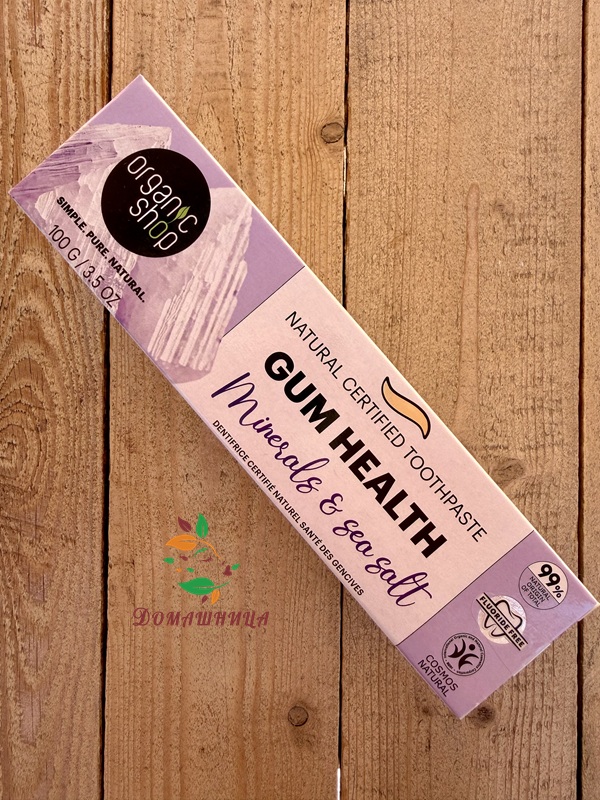 Паста за зъби с минерали и морска сол био 100гр Organic Shop