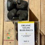 Веган бонбони Bliss Balls Лешник и Кафе био 160гр Senarro