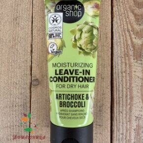Балсам за суха коса без отмиване Артишок и броколи био 75 мл Organic Shop