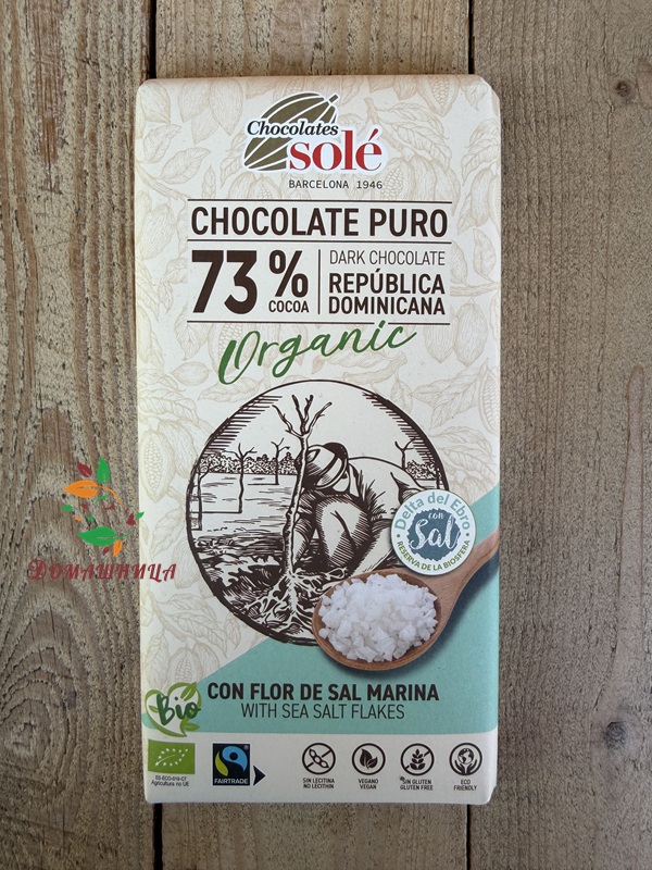 Черен шоколад 73% морска сол био 100гр Chocolates Sole