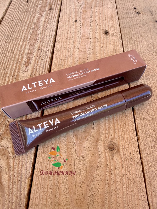 Гланц за устни с пептиди Caramel Glaze био 10мл Alteya