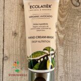 Дълбоко подхранваща маска за ръце с органично авокадо био 100мл Ecolatier