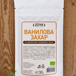 Ванилова захар био 30гр Zoya