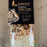 Ризото Микс гъби 250гр Naberini