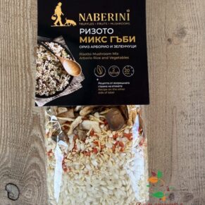Ризото Микс гъби 250гр Naberini