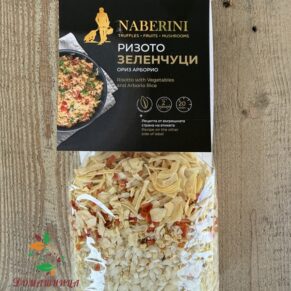 Ризото Зеленчуци 250гр Naberini