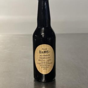 Бира дсоНАИСЕ (ddhNEIPA) бутилка 330мл Ша№5