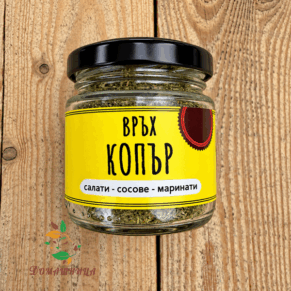 Копър връхчета натурален 15гр Щипка сол