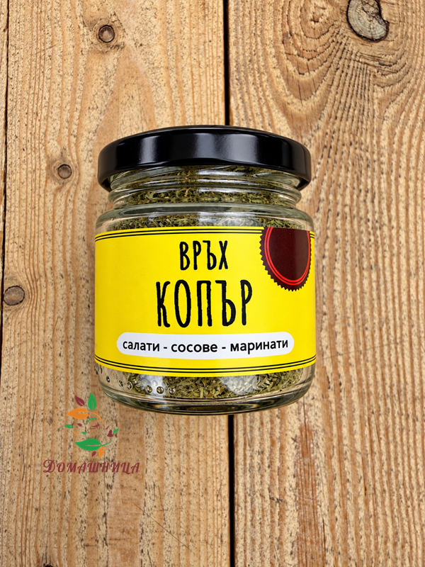 Копър връхчета натурален 15гр Щипка сол