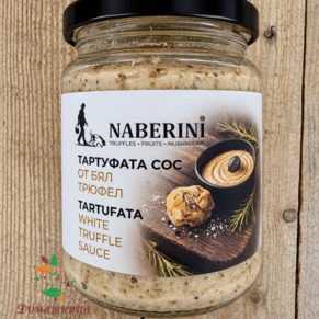 Тартуфата сос от бял трюфел 240гр Naberini