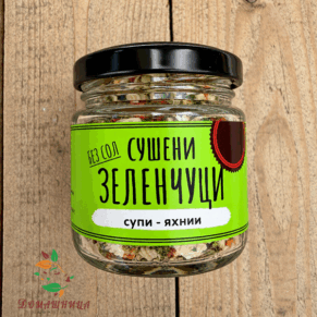Микс Сушени зеленчуци натурален 27гр Щипка сол