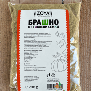 Брашно от тиквени семки 200гр Zoya