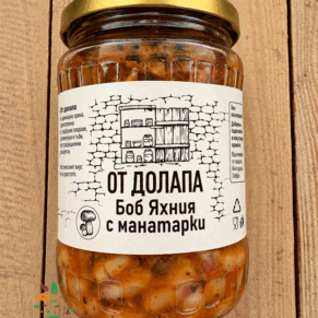 Боб яхния с Манатарки 680гр От Долапа
