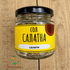 Сол Салатна натурална 170гр Щипка сол