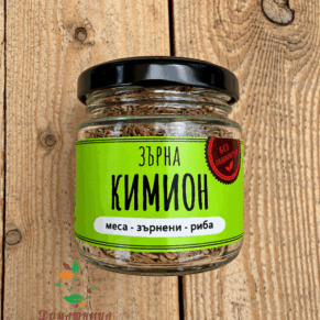 Кимион зърна натурален 40гр Щипка сол