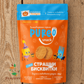 Страшни бисквитки 80гр Pureo