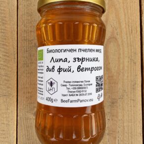 Пчелен мед Липа, зърника, див фий, ветрогон био 400гр Пчелно стопанство Панов