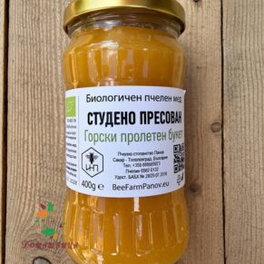 Студено пресован мед био 400гр Пчелно стопанство Панов